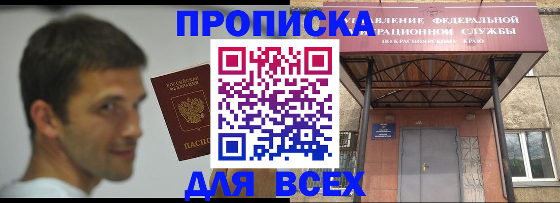 форма 3 в Нефтегорске